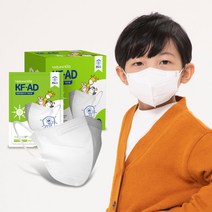 찐마스크 KFAD [소형] 50입 화이트 블랙 / 개별포장 / 가벼운마스크 / 100%국산 / 숨쉬기 편한 새부리형 / 성인남녀, 50개