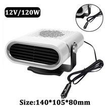 온풍기 자동차 히터 12V/24V 120W 휴대용 360 도 조절 가능한 전기 냉각 팬 공기 청정기 앞 유리 김 제거, 03 White 12v