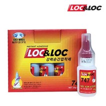 당일발송 록앤록 747 (20g/50g) 다목적 순간접착제 한박스 초강력 본드, 20g 한박스(25개입)
