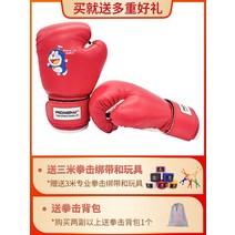 그랜트글러브 8온스 권투 복싱 글러브 보이 샌드백 패밀리세트 타깃걸 킥 전문 이종격투기 커버, 02 6oz, 08 레드 로봇 고양이(A대)붕대 보내기 장난감 배달
