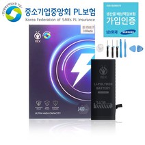 쉬운교체 아이폰배터리7P 성능개선 대용량 오래가는, 렉스배터리7G2260mah