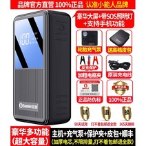 자동차 점프스타터 배터리 재생기 보조배터리 12V, 패키지 C (공기압 충전기)