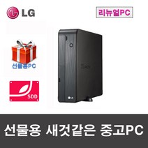 LG 중고컴퓨터 리뉴얼 사무용PC 데스크탑 본체 부모님 선물용 PC, ★G620/4G/500G/Win7