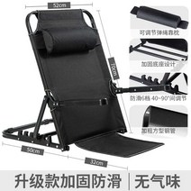 환자용 침대 등받이 좌식 각도 조절 간호 허리 받침, 하늘색 팔걸이 포함 61cm 7단