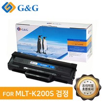 지앤지토너 호환토너 MLT-K200S 검정 M2030 2035 2080, 없음, MLT-K200S검정[출력매수1000매]