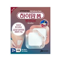 중외제약 하이맘 폼 센서티브 대형 2매