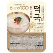 다양한 철원오대쌀떡국 인기 순위 TOP100 제품 추천