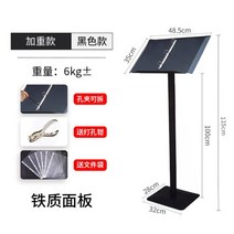 카페 식당 메뉴판거치대 스탠드 메뉴판 입간판 POP, free, 정색 메뉴판