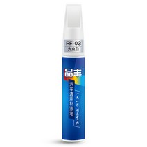 세차 광택 20 색 12ML 범용 자동차 스크래치 수리 페인트 펜 유지 보수 및 터치 업 펜 방수 수선 페인팅, 02 white