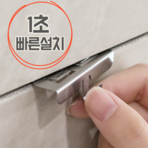 OC 무타공 무접착 브라켓 아트월틈새고정핀, 아트픽스(소)