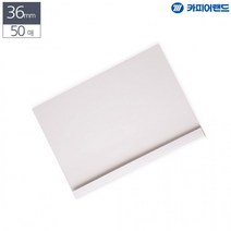 A4 열제본 전용표지 36mm 50매 흰색