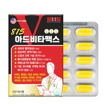 아드비타맥스 2050mgX60정 쪼개도 고함량 메가도스 활력 가성비 멀티 비타민B 컴플렉스 2개월분 4개월분 3+1(8개월분), 60정, 2개