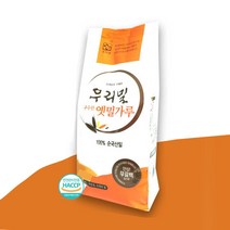 우리밀 옛밀가루1kg, 1kg, 1개