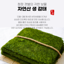이브푸드 햇 감태 10매 40매 100매, 20매(2봉)