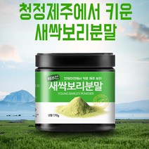 해피스토어70 순수 노지재배로 키운 고농축 제주새싹보리분말 (햇보리) 공기분쇄공법, 170g, 4개