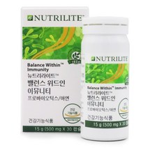 암웨이 뉴트리라이트 밸런스 위드인 이뮤니티(30캡슐)