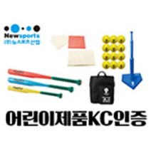 플로어 컬링세트