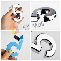 SY몰 이니셜숫자5 은색 층별안내표지판 층별안내판