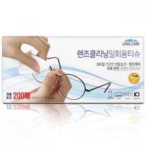 (TB) 다용도 일회용 클리닝(200매 자우버)