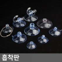 흡착판 화장실 욕실 고무 후크고리 흡착패드, 40mm+고리(3P)