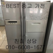 중고냉장고 삼성냉장고 삼성지펠냉장고 삼성지펠 티타늄 홈바 양문형 냉장고 737L, 지펠냉장고