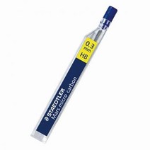 스테들러 샤프심 250 03-HB(0.3mm)