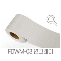 지엔홈 국내생산 인테리어 시트지 파스텔 스톤 무늬목 페인트 몰딩시트 필름, 연그레이, 지엔홈 몰딩시트