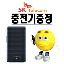 삼성전자 갤럭시폴더1 SM-G150NS 학생폰 효도폰 알뜰폰 중고폴더폰 무약정 공기계, KT, 네이비-B급