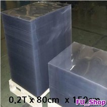 ForU610 경질 PVC 10개 상품케이스 진열 시트, 반품불가 동의