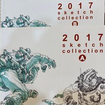 Kim Jung-Gi 2017 스케치 (세트 및 낱권 판매)