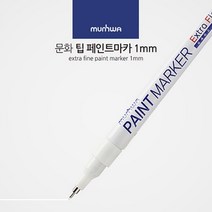 1mm 가는 선 페인트 마카 펜 거울 타일 데코 글라스 마커펜 유리 칠판 아크릴 펜 화이트 보드 컬러 마커 윈도우 페인팅, 색상, 파랑