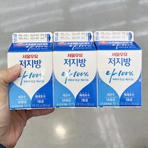 [서울우유] 서울우유 (200ml X 3개) x 2개, 아이스보냉백포장