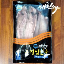 국내산 손질임연수 2마리