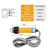 iot스위치 E3F-DS30C4 근접 스위치 광전 센서 NPN PNP DC5-36V 30cm 10cm 감지 범위 조정 E3F-DS30P1/P2/C2/Y1, 01 E3F-DS30C4