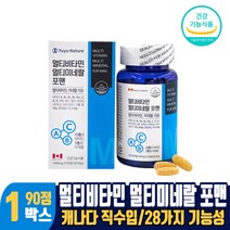 남성 멀티비타민 미네랄 포맨 종합비타민 영양제 활력 비타민B 남자 30대 40대 50대 60대 70대 캐나다 직수입, 1박스, 90정, 1개