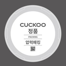 쿠쿠 CRP-FHS1010FD 고무패킹