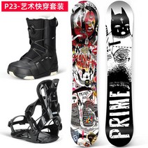 스노우보드 세트 데크 부츠 바인딩 입문용, P23-아트 키트, 167cm