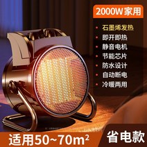 작업장 비닐하우스 난로 전기 히터 온풍기 현장 소형, 그레이 2000와트  50~70m2