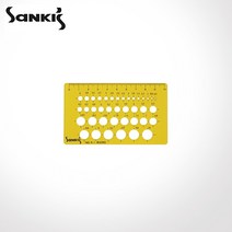 산키스 템플레이트/소형원형 NO.SK-1 MICRO