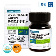 휴럼 곰피로 간건강+ 곰피추출물 간 건강 밀크씨슬 멀티 비타민, 단품, 1개