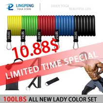 홈트레이닝150lbs 래핑된 저항 밴드 탄성 밴드 강도 훈련 막대 세트 저항 피트니스, 100LBS COLORFUL SET
