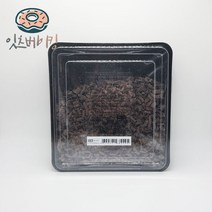 다크 블로섬 초콜릿컬 (300g) 9mm 장식용 토핑, 1개, 300g