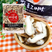 올찬몰 냉동 표고버섯 1kg, 1개