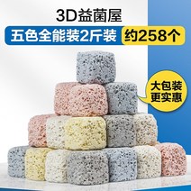 Chuangning 어항 여과재 필터 재료 세라믹 링 박테리아 하우스 필터 재료 나노 볼 정수 담수 해수어항, 1키로 약 285 개