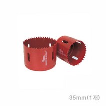 목재 플라스틱 철판 홀커터 35MM 홀캇타 나무구멍뚫기 초경홀커터