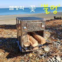 [컴피라이프]불멍 차박 야외 화목 팰릿 펠릿 캠피용 난로 우드스토브, 대형 화로대