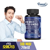 퍼니트 리얼 알티지rtg 오메가3 90캡슐 3개월분, 없음