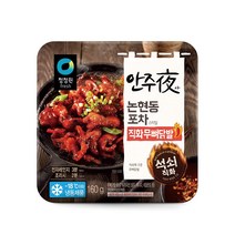 안주야 논현동 포차스타일 직화무뼈닭발 160g