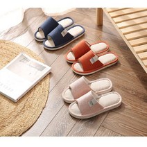 CH컴퍼니 [1+1 무료배송] 층간소음방지 발편한 사무실실내슬리퍼 거실화, 모던코지 크림핑크(여성)
