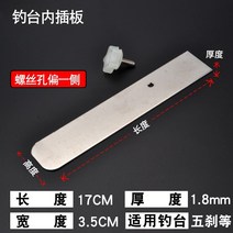 민물좌대 2000 1500 낚시좌대 민물좌대의자 낚시좌대발판 받침틀 낚시 플랫폼 구성, 낚싯대 내부 보드